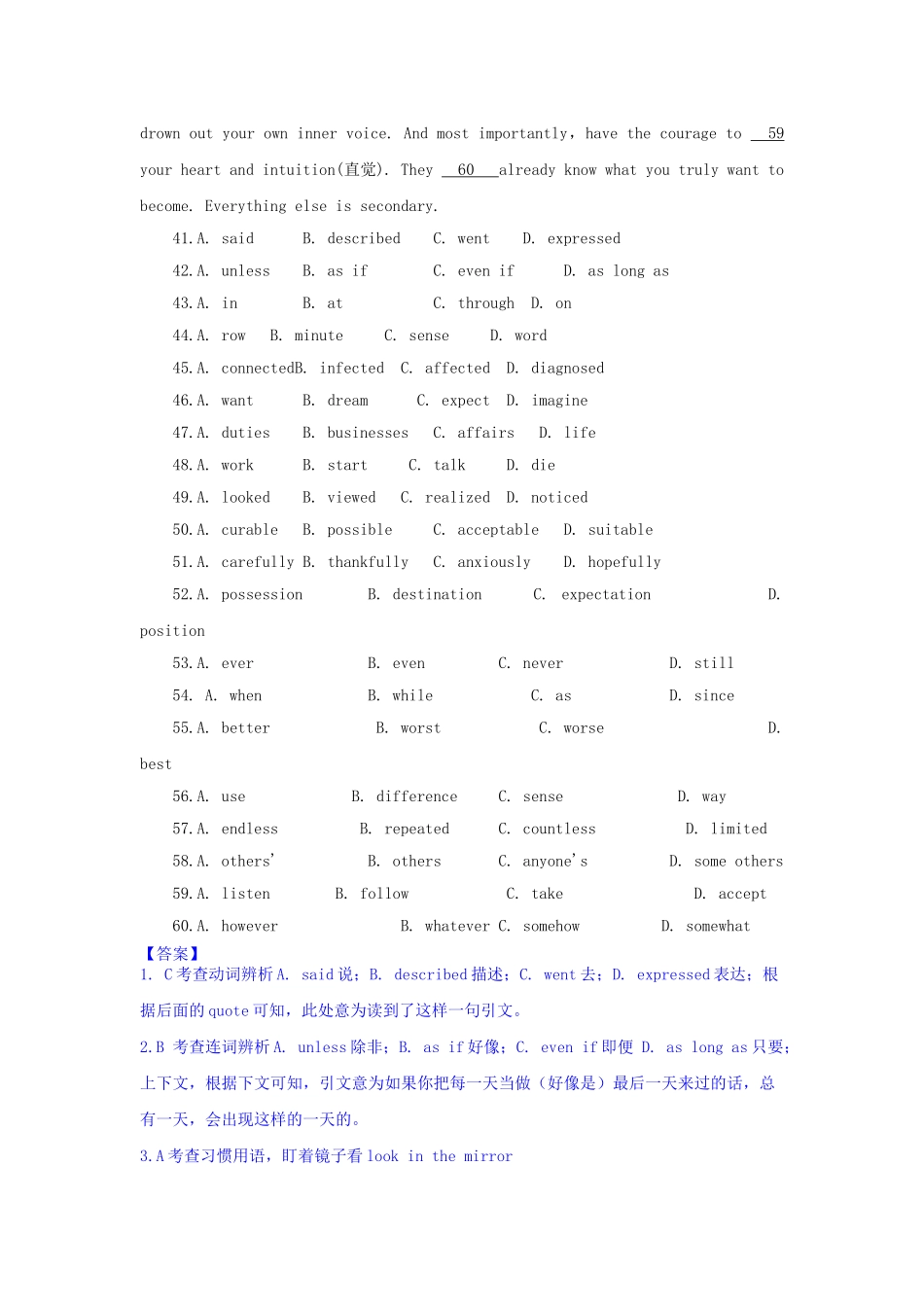 高考英语 分类汇编 B单元 完形填空（B2夹叙夹议文）复习_第2页