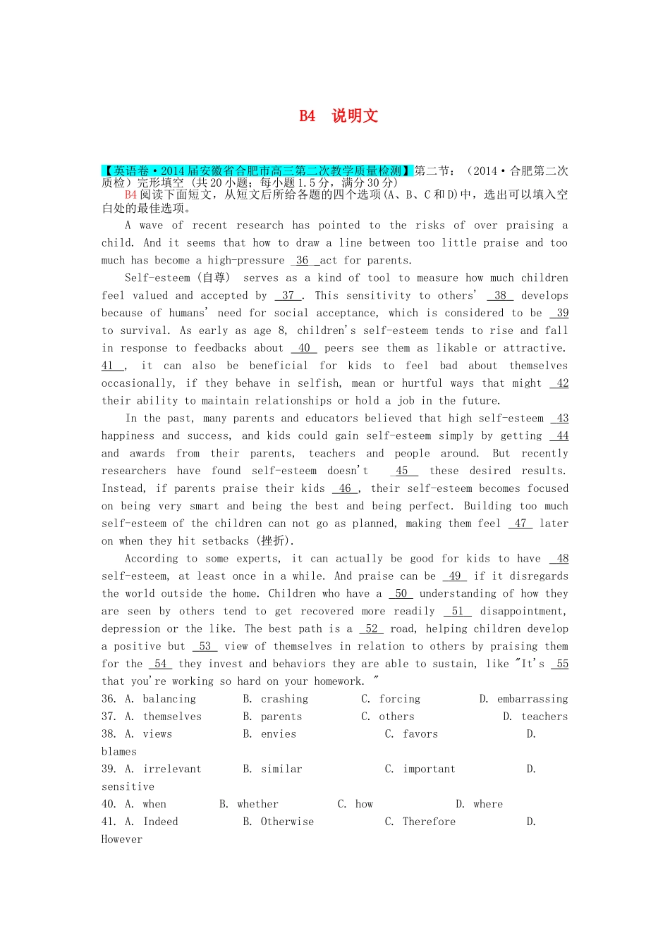 高考英语 分类汇编 B单元 完形填空（B4说明文）复习_第1页