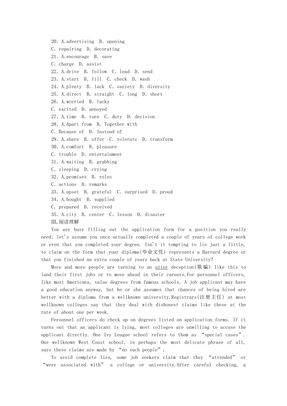 届高考英语一轮复习方案 作业手册（1） Unit 1 Friendship（含解析） 新人教版必修1_第3页