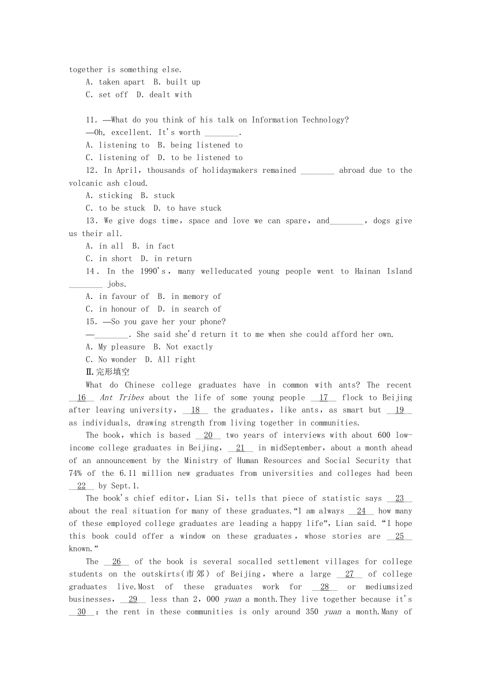 届高考英语一轮复习方案 作业手册（6） Unit 1 Cultural relics（含解析） 新人教版必修2_第2页