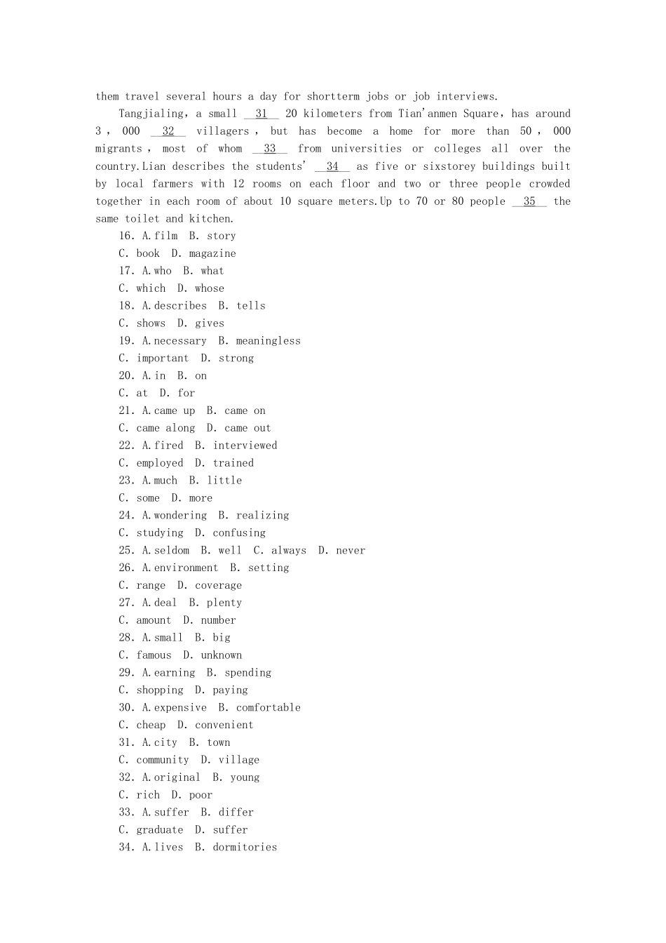 届高考英语一轮复习方案 作业手册（6） Unit 1 Cultural relics（含解析） 新人教版必修2_第3页