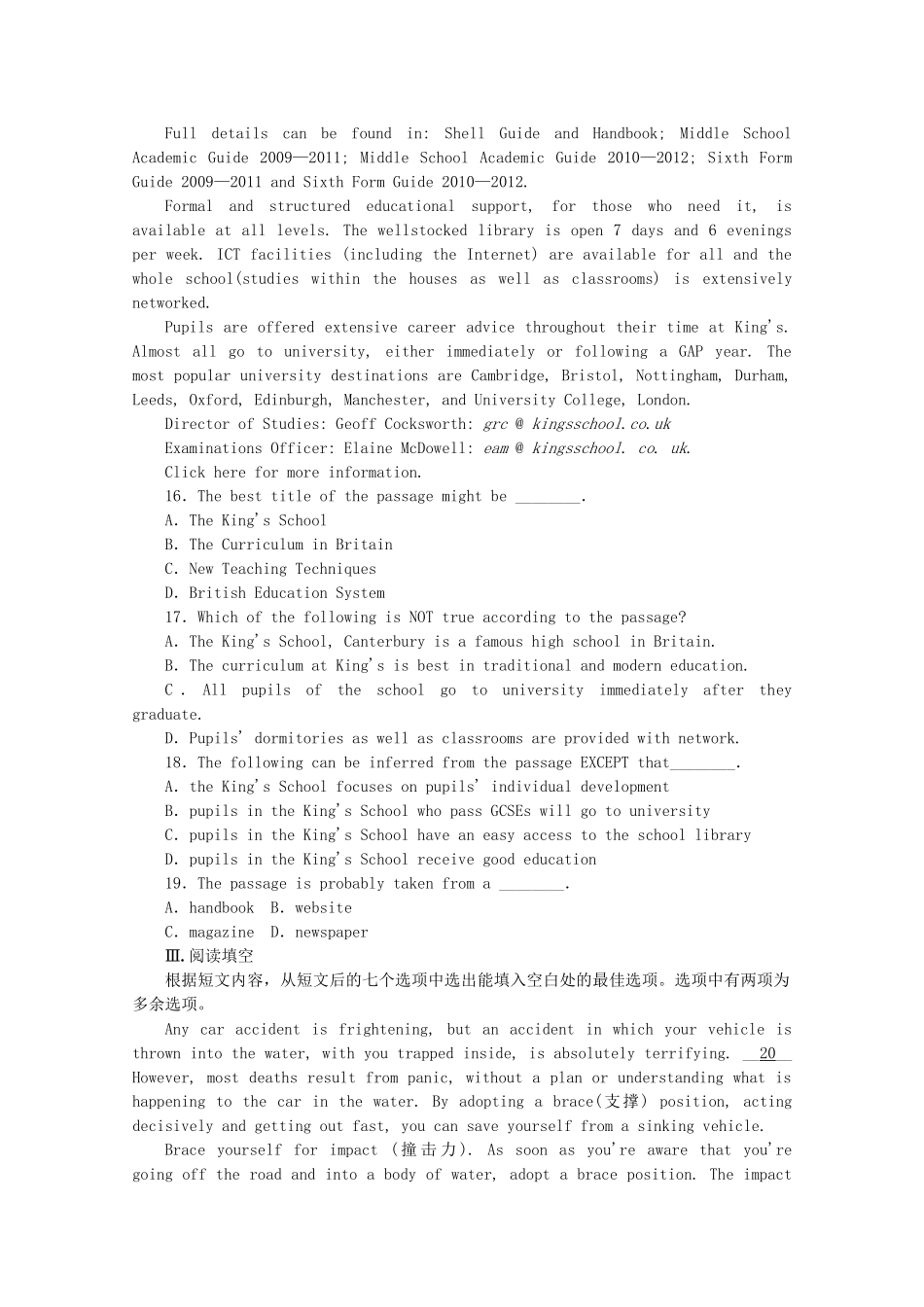 届高考英语一轮复习方案 作业手册（7） Unit 2 The Olympic Games（含解析） 新人教版必修2_第3页