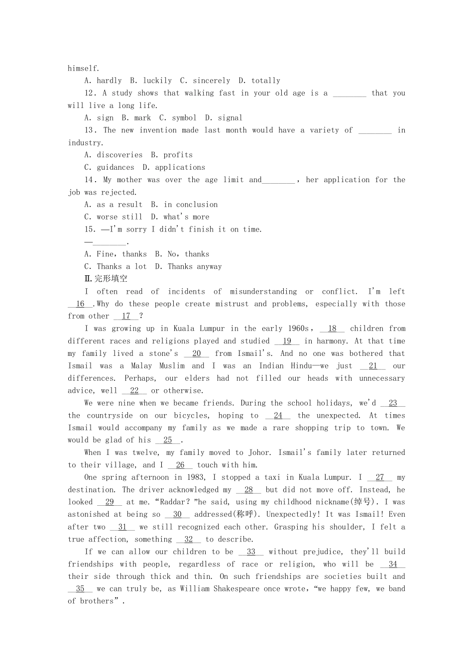 届高考英语一轮复习方案 作业手册（8） Unit 3 Computers（含解析） 新人教版必修2_第2页