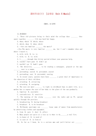 届高考英语一轮复习方案 作业手册（10） Unit 5 Music（含解析） 新人教版必修2