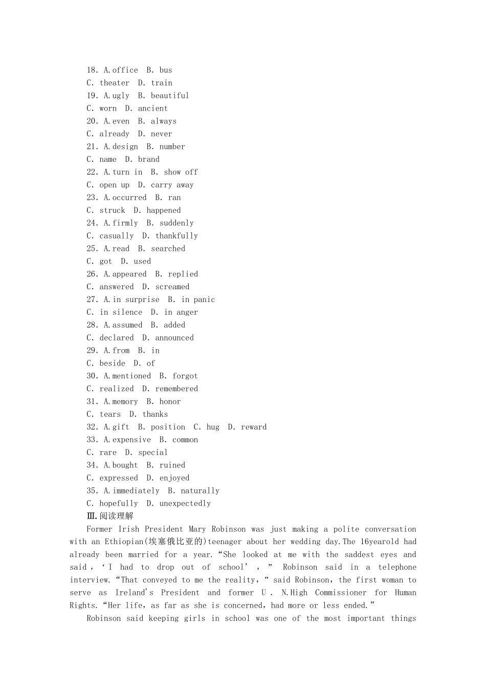 届高考英语一轮复习方案 作业手册（11） Unit 1 Festivals around the world（含解析） 新人教版必修3_第3页