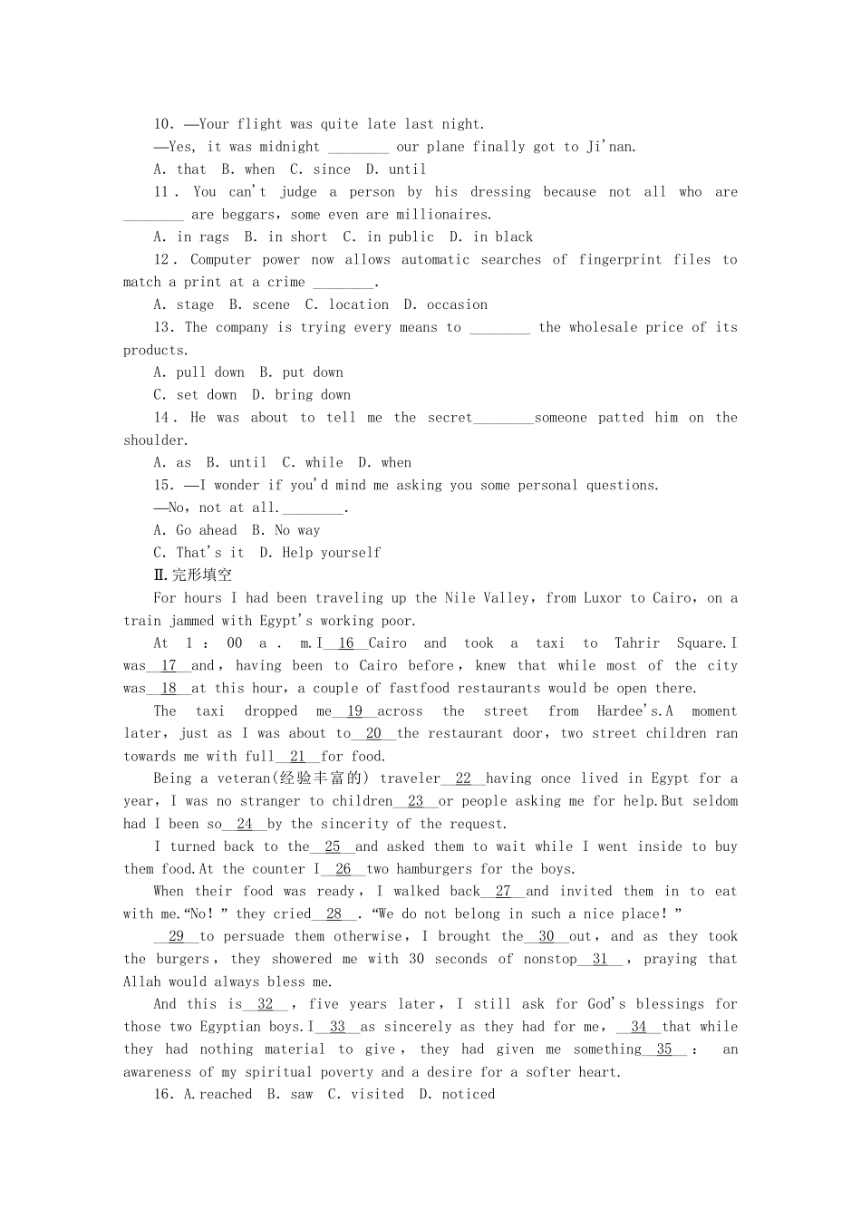 届高考英语一轮复习方案 作业手册（13） Unit 3 The Million Pound Bank Note（含解析） 新人教版必修3_第2页