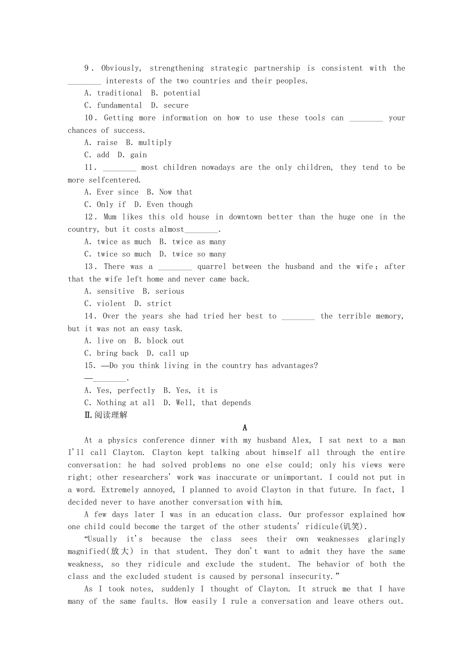 届高考英语一轮复习方案 作业手册（14） Unit 4 Astronomy：the science of the stars（含解析） 新人教版必修3_第2页