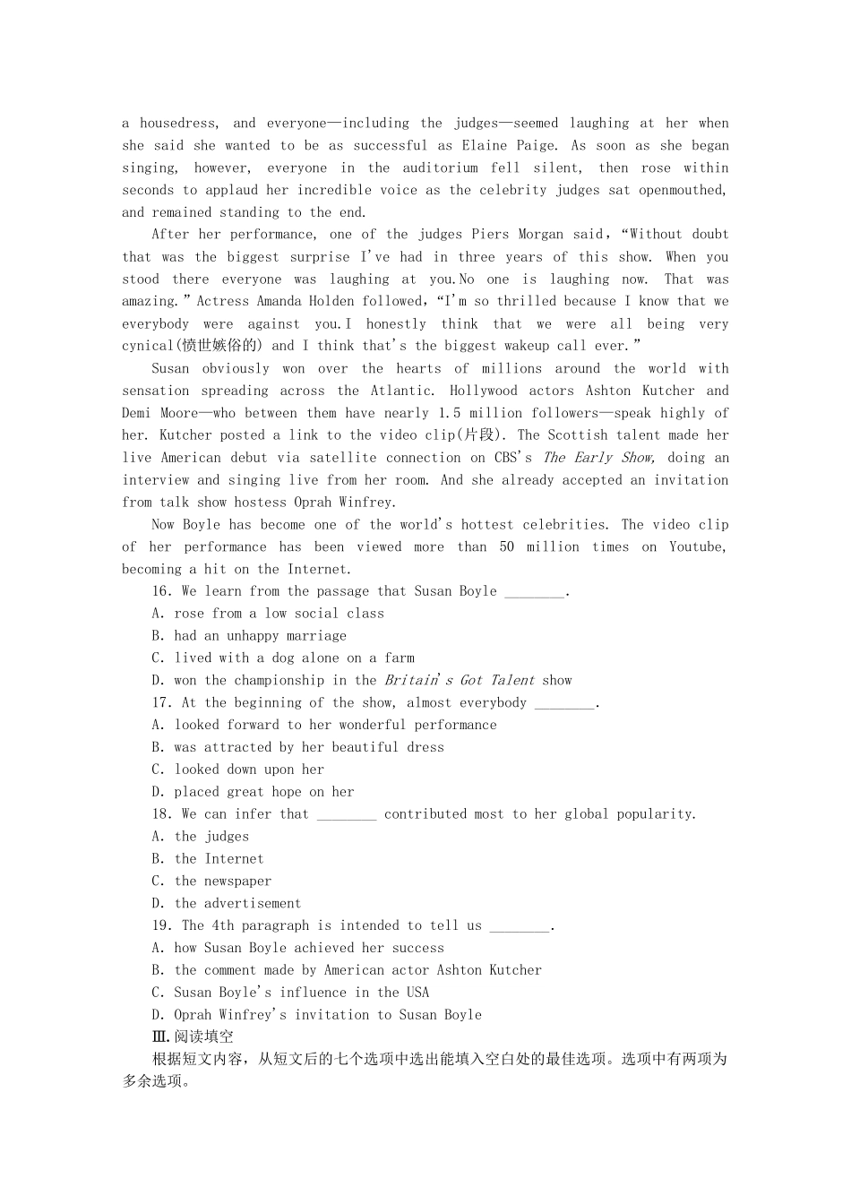 届高考英语一轮复习方案 作业手册（17） Unit 2 Working the land（含解析） 新人教版必修4_第3页