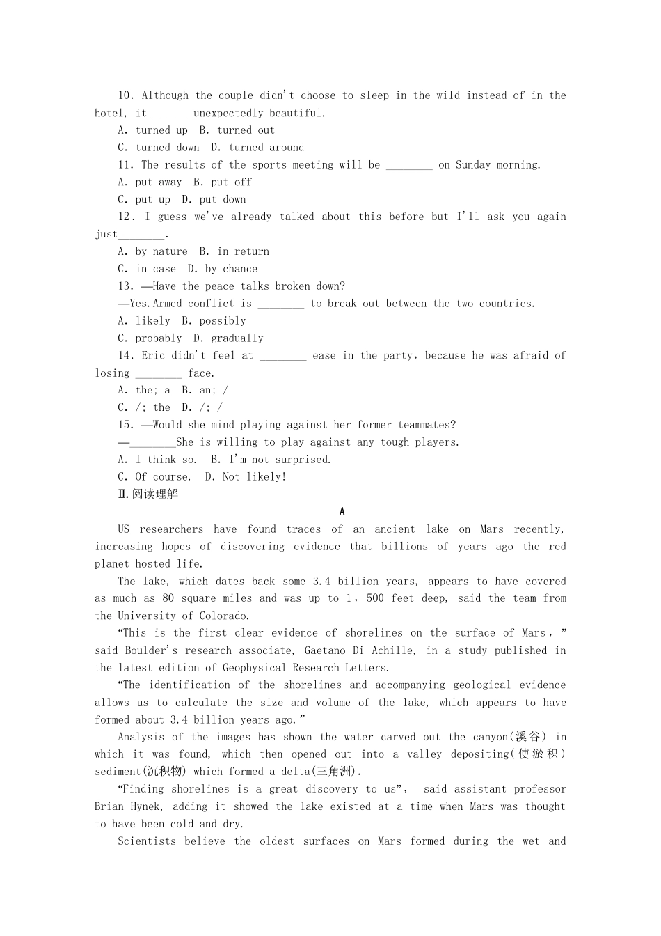 届高考英语一轮复习方案 作业手册（19） Unit 4 Body language（含解析） 新人教版必修4_第2页