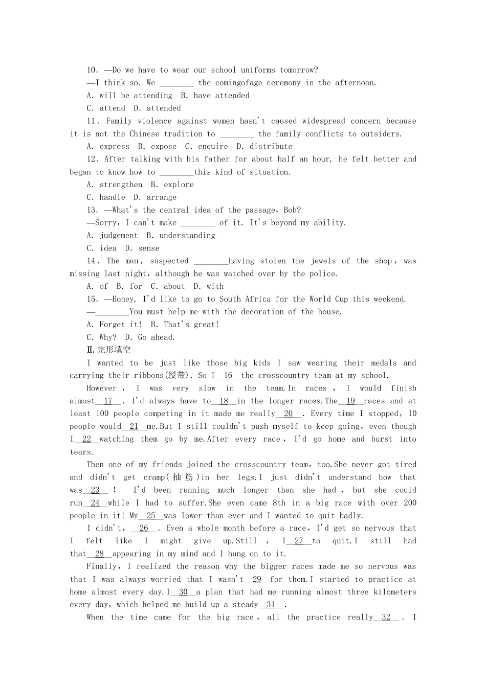 届高考英语一轮复习方案 作业手册（21） Unit 1 Great scientists（含解析） 新人教版必修5_第2页