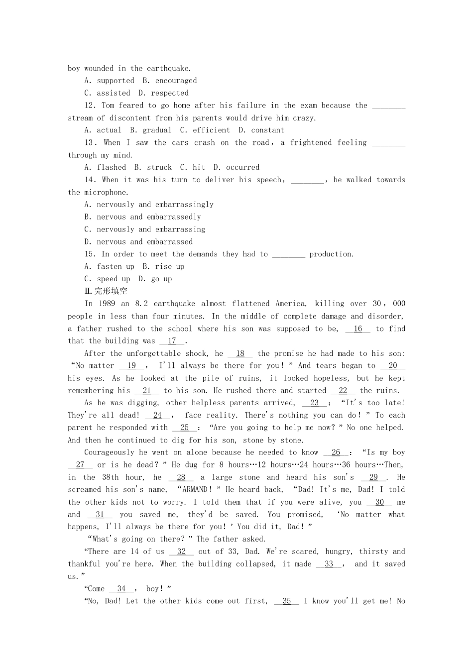 届高考英语一轮复习方案 作业手册（23） Unit 3 Life in the future（含解析） 新人教版必修5_第2页