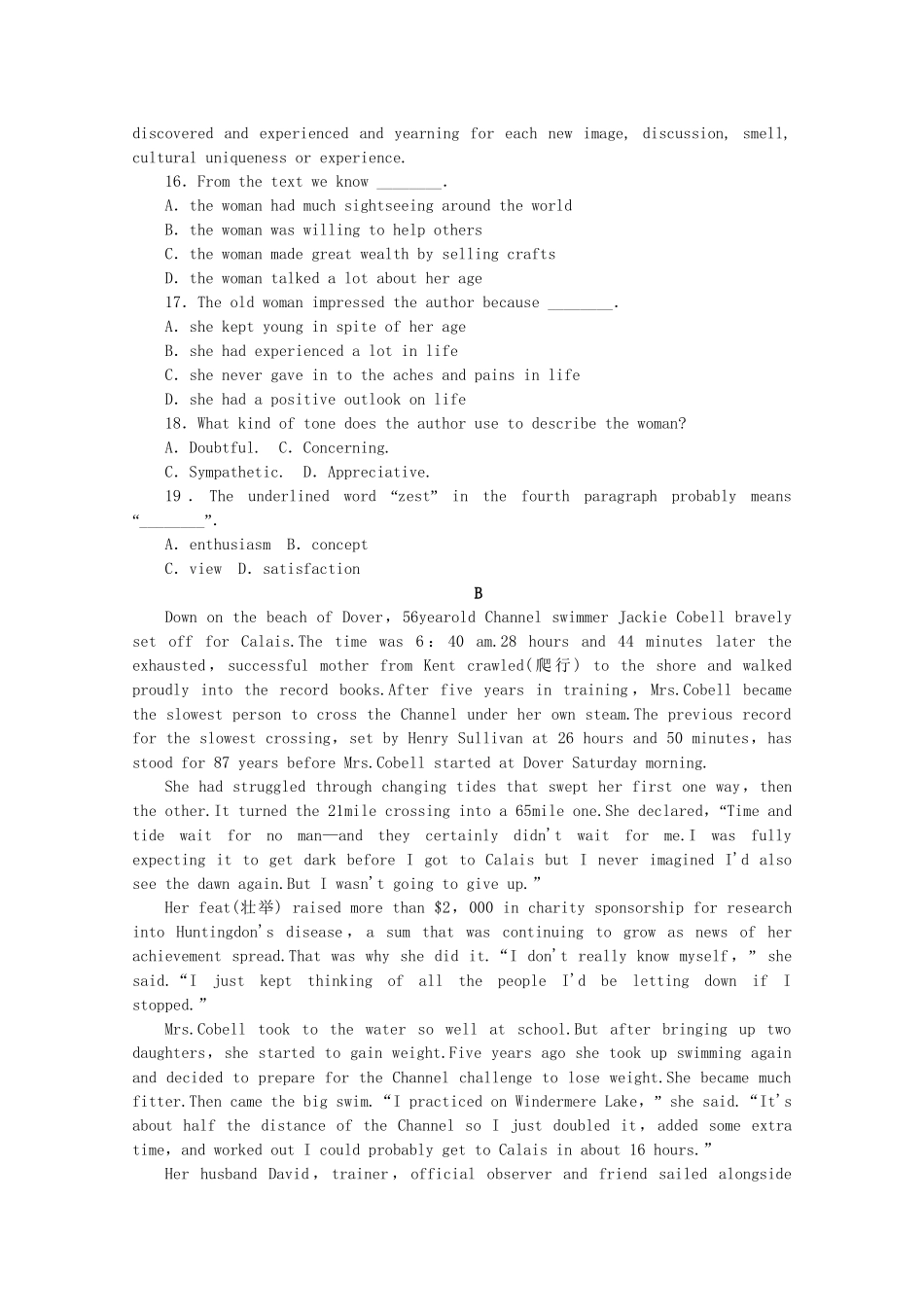 届高考英语一轮复习方案 作业手册（25） Unit 5 First aid（含解析） 新人教版必修5_第3页