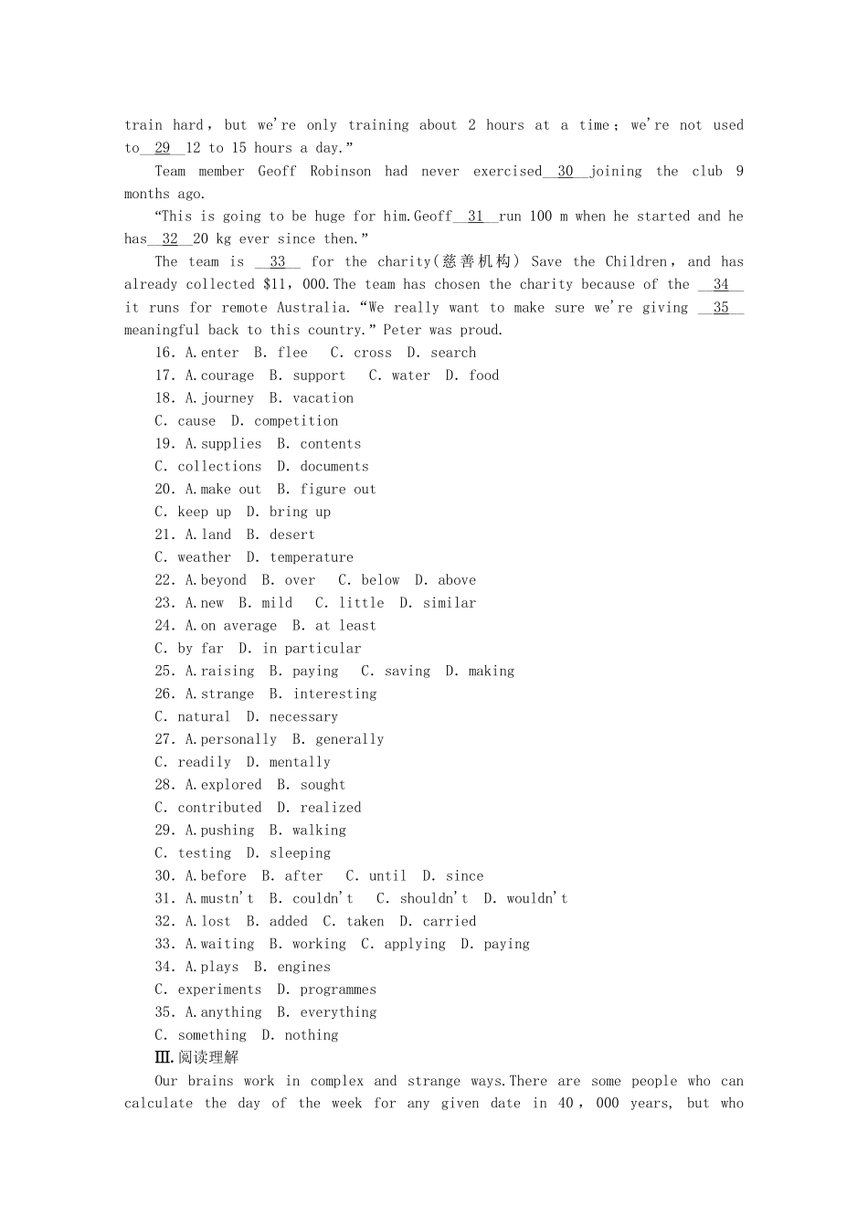 届高考英语一轮复习方案 作业手册（26） Unit 1 Art（含解析） 新人教版选修6_第3页