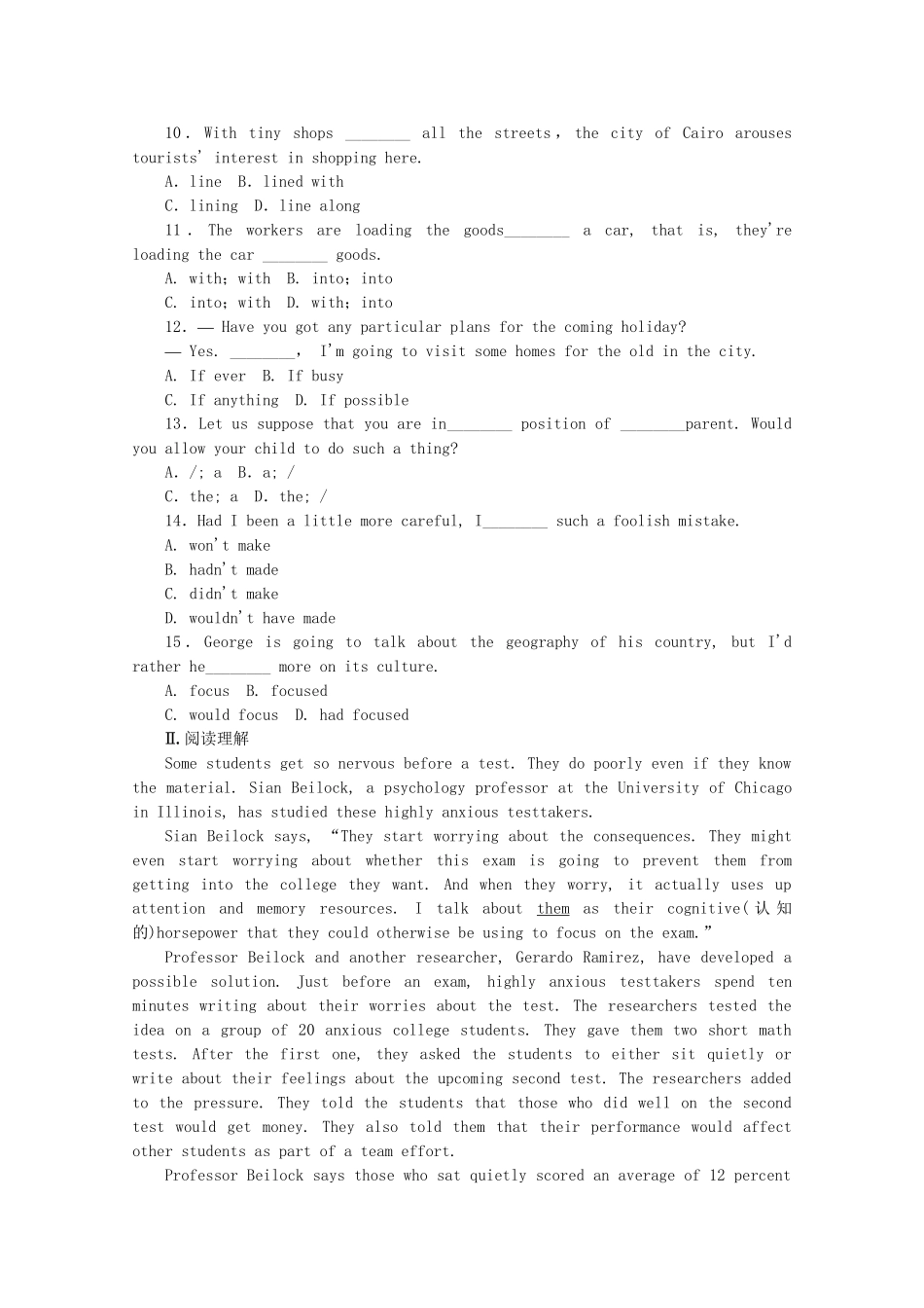 届高考英语一轮复习方案 作业手册（27） Unit 2 Poems（含解析） 新人教版选修6_第2页