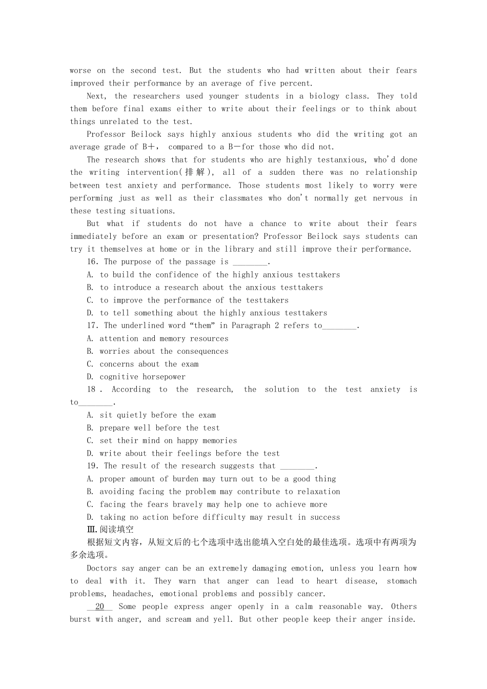 届高考英语一轮复习方案 作业手册（27） Unit 2 Poems（含解析） 新人教版选修6_第3页