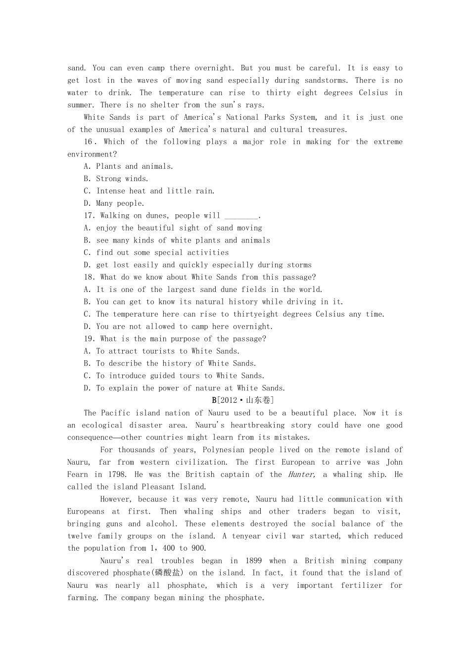 届高考英语一轮复习方案 作业手册（29） Unit 4 Global warming（含解析） 新人教版选修6_第3页