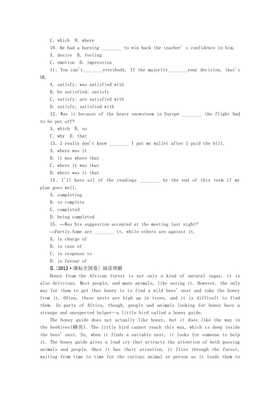 届高考英语一轮复习方案 作业手册（32） Unit 2 Robots（含解析） 新人教版选修7_第2页