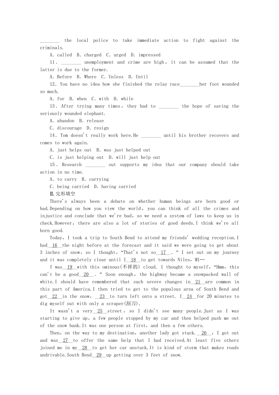 届高考英语一轮复习方案 作业手册（33） Unit 3 Under the sea（含解析） 新人教版选修7_第2页