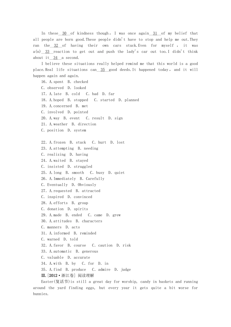 届高考英语一轮复习方案 作业手册（33） Unit 3 Under the sea（含解析） 新人教版选修7_第3页