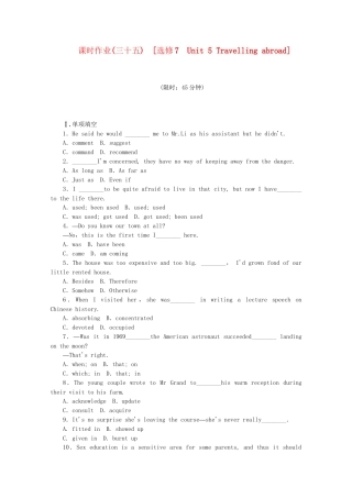 届高考英语一轮复习方案 作业手册（35） Unit 5 Travelling abroad（含解析） 新人教版选修7