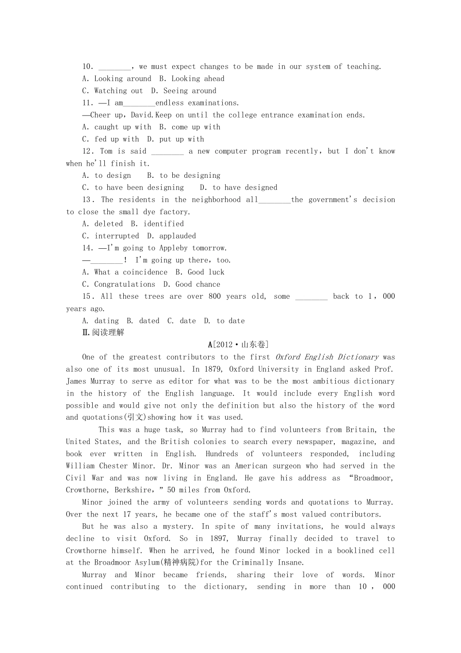 届高考英语一轮复习方案 作业手册（40） Unit 5 Meeting your ancestors（含解析） 新人教版选修8_第2页