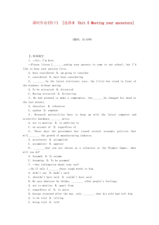 届高考英语一轮复习方案 作业手册（40） Unit 5 Meeting your ancestors（含解析） 新人教版选修8
