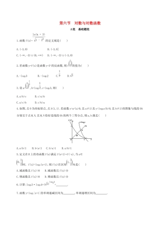 高考数学一轮复习 第二章 函数 第六节 对数与对数函数作业本 理-人教版高三数学试题