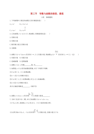 高考数学一轮复习 第三章 导数及其应用 第三节 导数与函数的极值、最值作业本 理-人教版高三数学试题