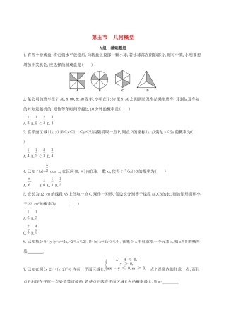 高考数学一轮复习 第十章 计数原理与概率、随机变量及其分布 第五节 几何概型作业本 理-人教版高三数学试题
