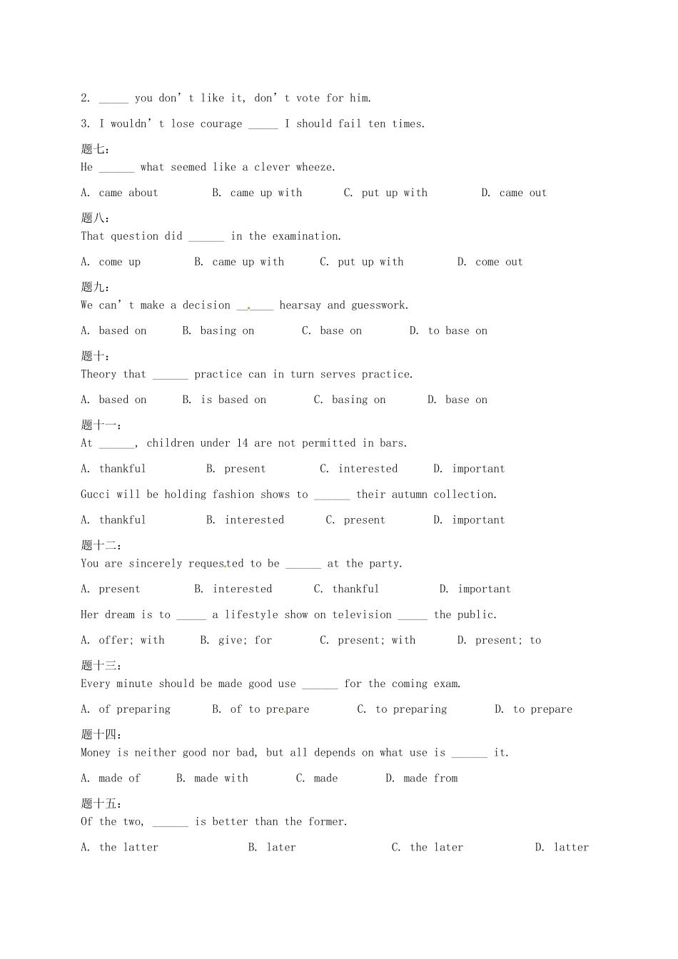 高中英语 Unit2 English around the world（一）课后练习 新人教版必修1_第2页