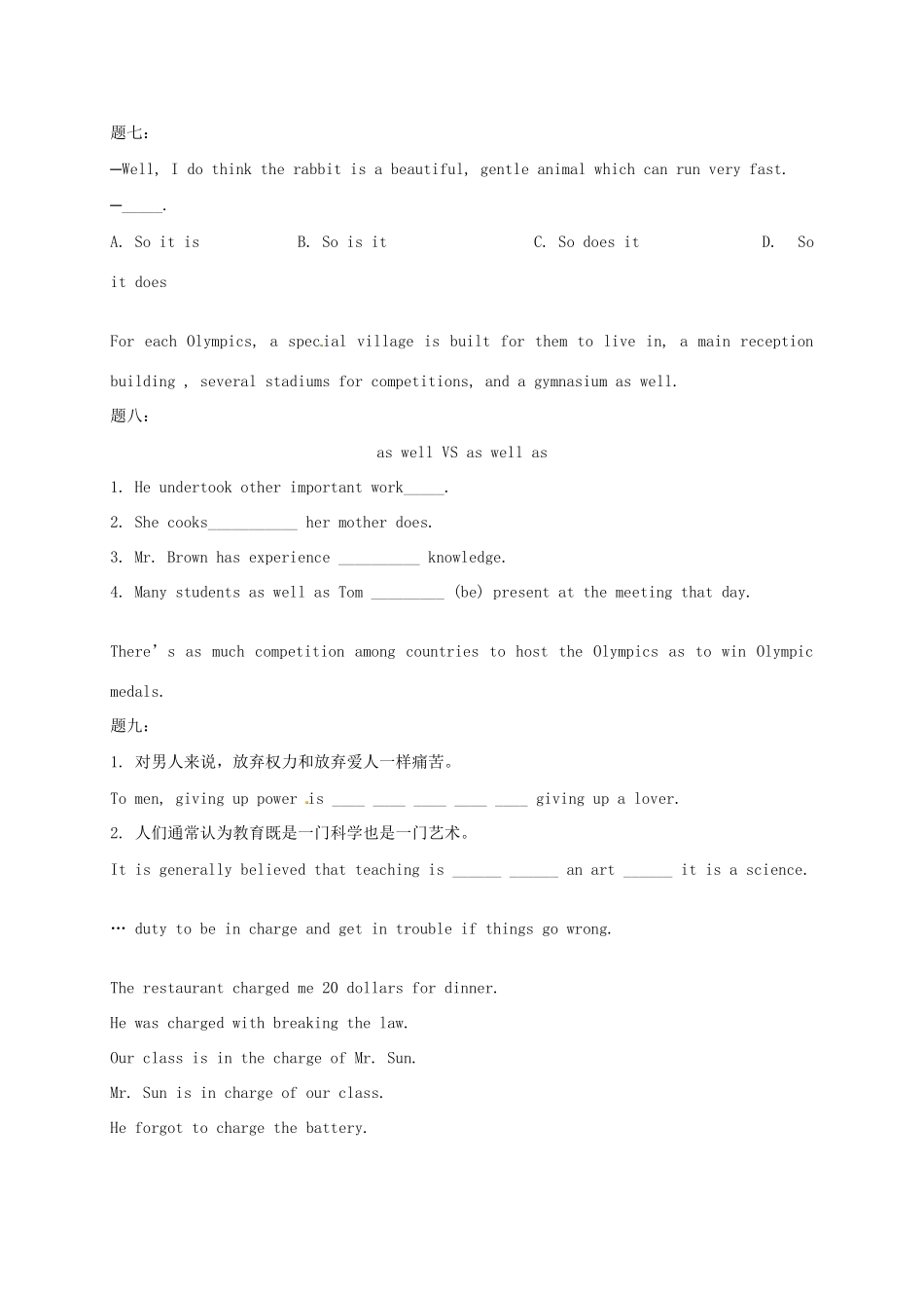 高中英语 Unit2 The Olympic Games（一）新人教版必修1_第3页