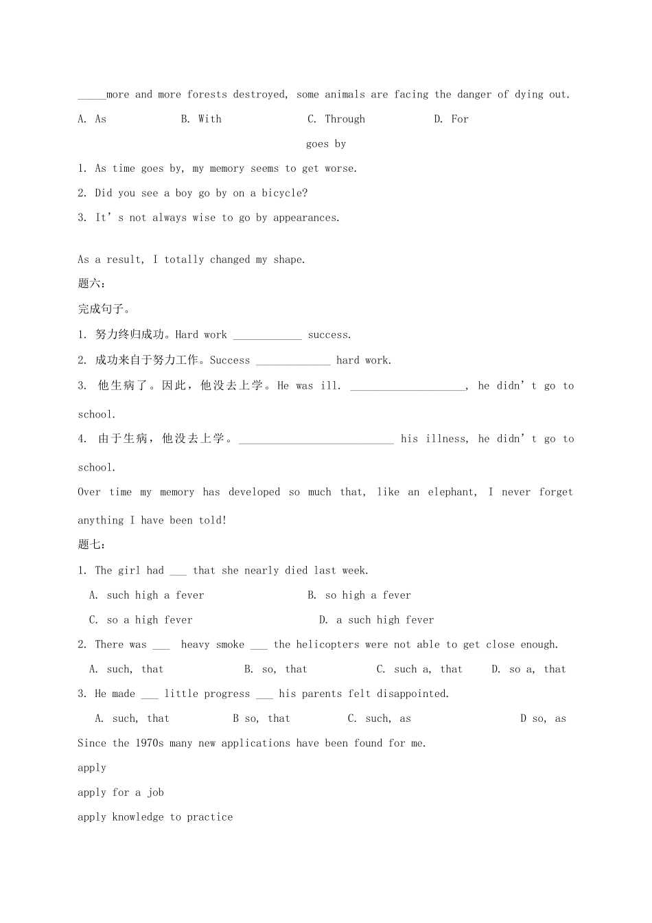 高中英语 Unit3 Computers（一）新人教版必修2_第2页