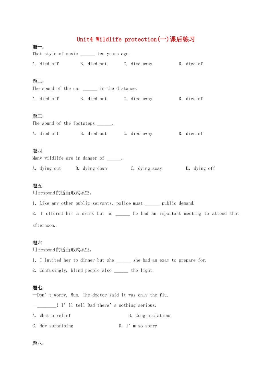 （同步复习精讲辅导）高中英语 Unit4 Wildlife protection（一）课后练习 新人教版必修2_第1页