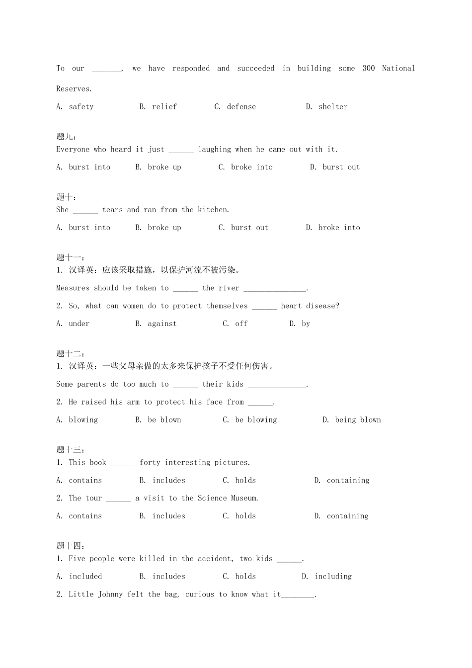 （同步复习精讲辅导）高中英语 Unit4 Wildlife protection（一）课后练习 新人教版必修2_第2页
