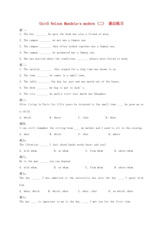 （同步复习精讲辅导）高中英语 Unit5 Nelson Mandela-a modern（二） 课后练习 新人教版必修1