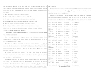 中学学年度高二英语第二次周测（实验）4