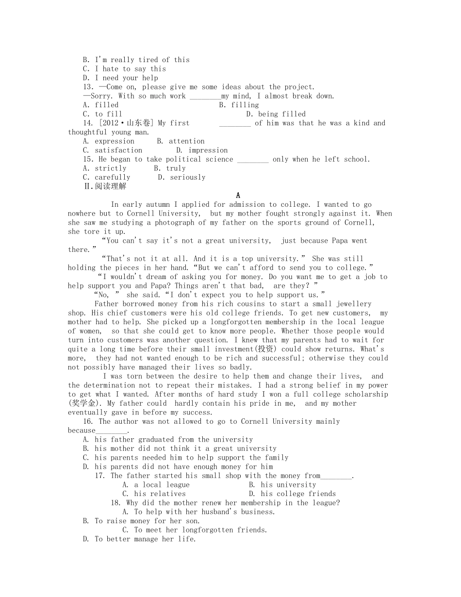 届高考英语一轮复习 课时作业(二) Module 2　My New Teachers 新人教版必修1_第2页