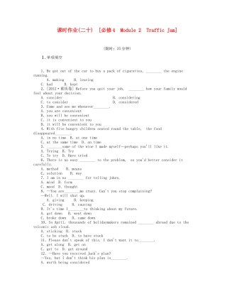 届高考英语一轮复习 课时作业(二十) Module 2　Traffic Jam 新人教版必修4
