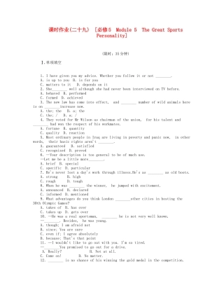 届高考英语一轮复习 课时作业(二十九) Module 5　The Great Sports Personality 新人教版必修5