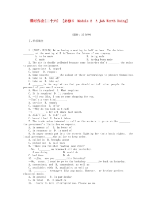 届高考英语一轮复习 课时作业(二十六) Module 2　A Job Worth Doing 新人教版必修5