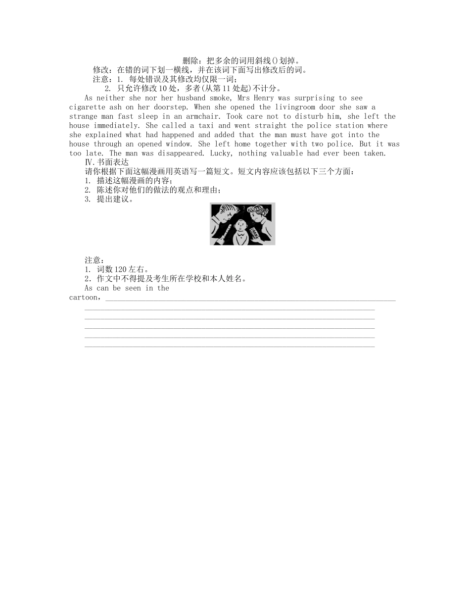 届高考英语一轮复习 课时作业(二十四) Module 6　Unexplained Mysteries of the Natural World 新人教版必修4_第3页