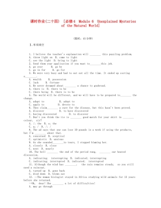 届高考英语一轮复习 课时作业(二十四) Module 6　Unexplained Mysteries of the Natural World 新人教版必修4