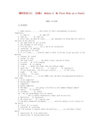 届高考英语一轮复习 课时作业(三) Module 3　My First Ride on a Train 新人教版必修1