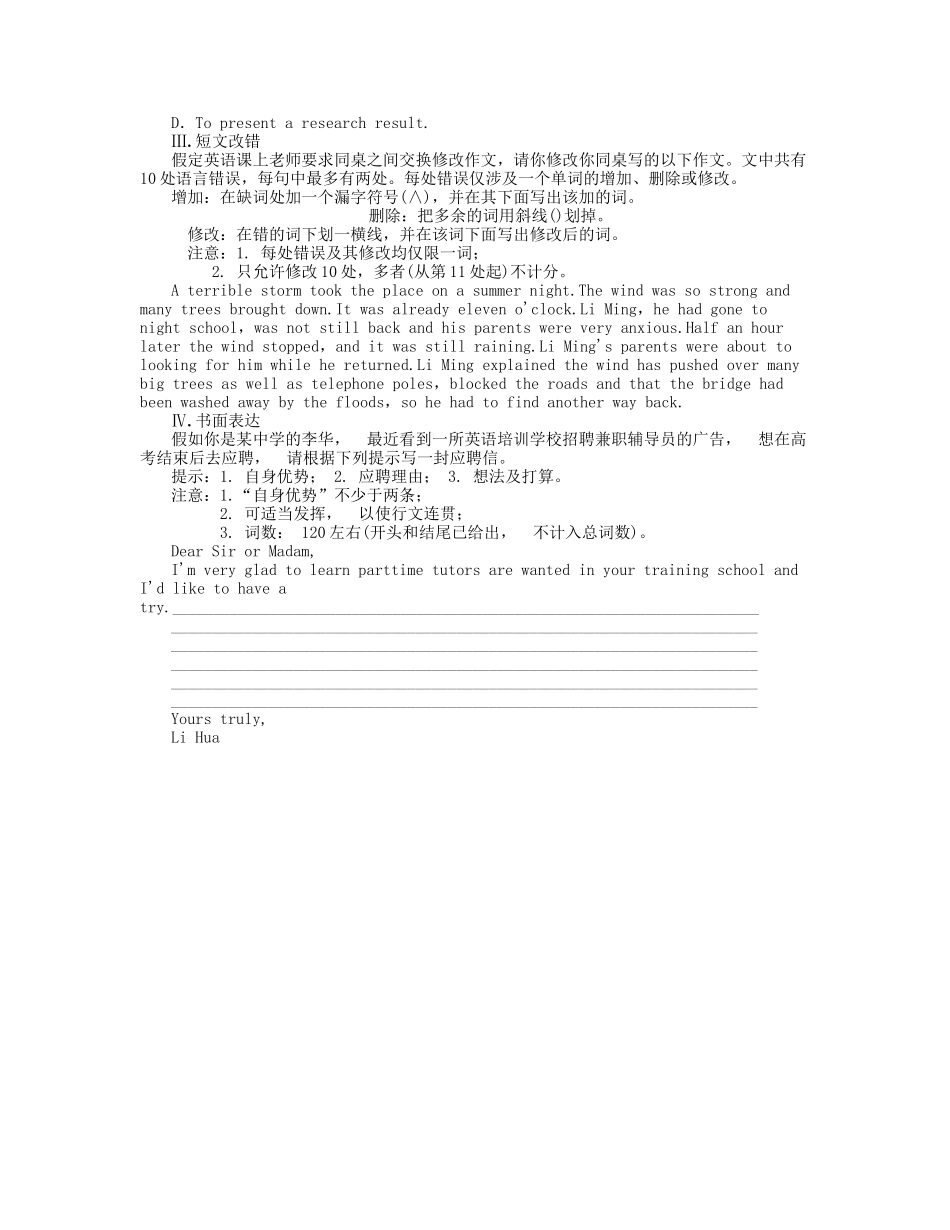 届高考英语一轮复习 课时作业(三十) Module 6　Animals in Danger 新人教版必修5_第3页