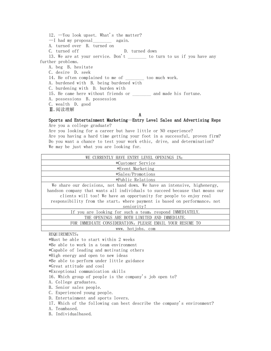 届高考英语一轮复习 课时作业(三十二) Module 2　Fantasy Literature 新人教版选修6_第2页