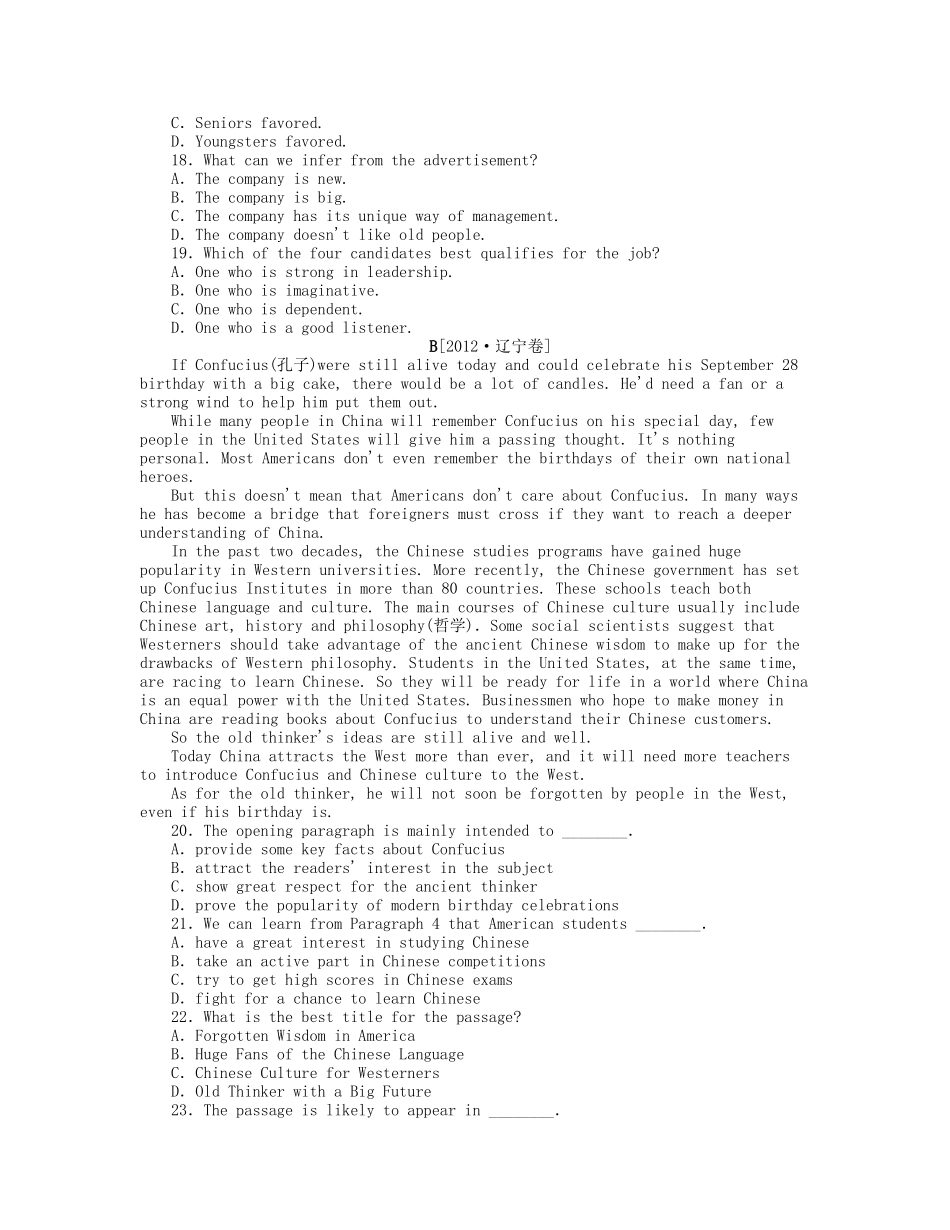 届高考英语一轮复习 课时作业(三十二) Module 2　Fantasy Literature 新人教版选修6_第3页