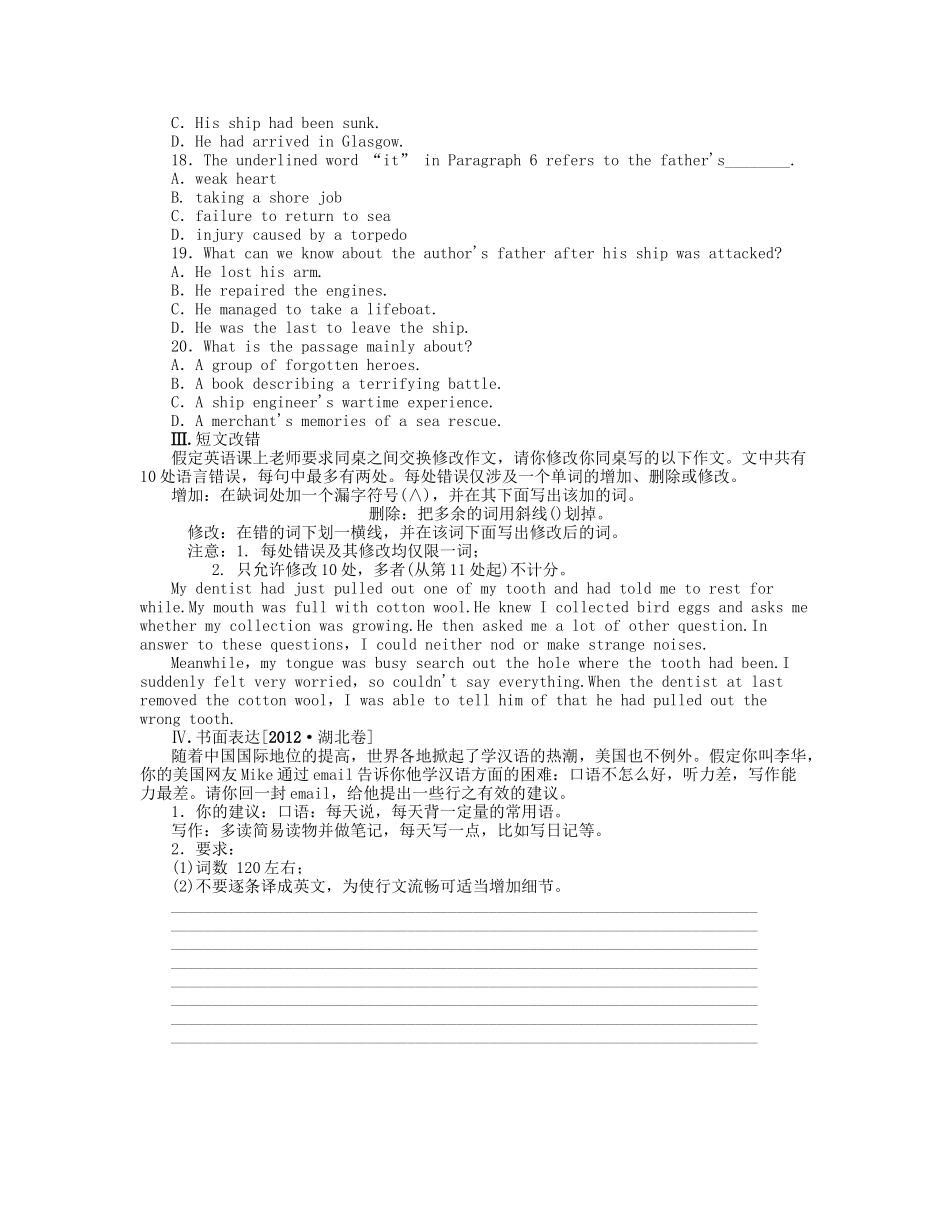 届高考英语一轮复习 课时作业(三十六) Module 6　War and Peace 新人教版选修6_第3页