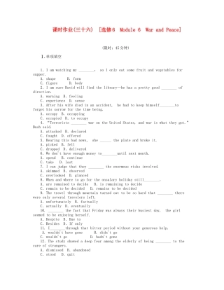 届高考英语一轮复习 课时作业(三十六) Module 6　War and Peace 新人教版选修6