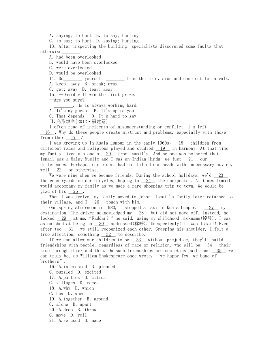 届高考英语一轮复习 课时作业(三十三) Module 3　Interpersonal Relationships Friendship 新人教版选修6_第2页