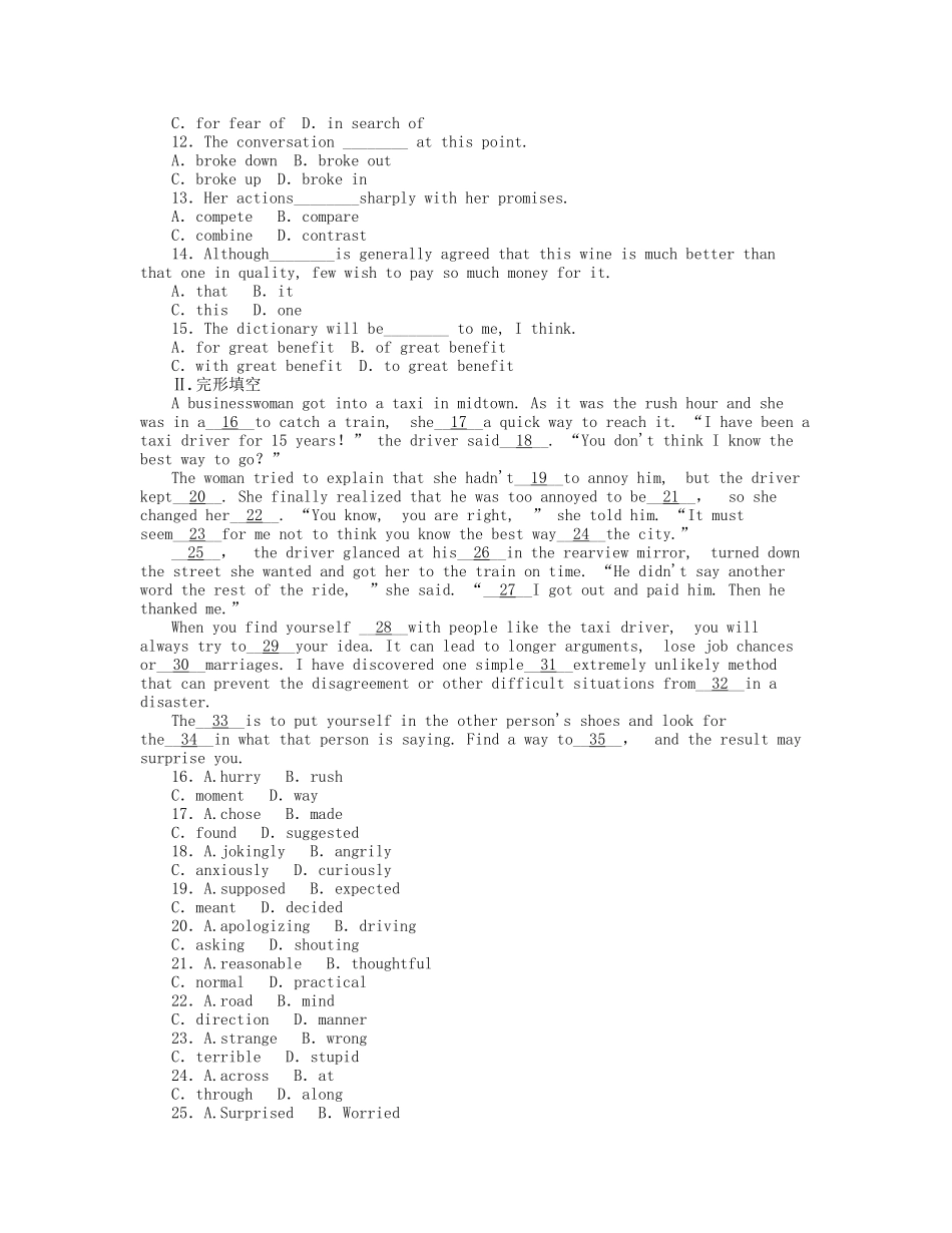 届高考英语一轮复习 课时作业(三十五) Module 5　Cloning 新人教版选修6_第2页